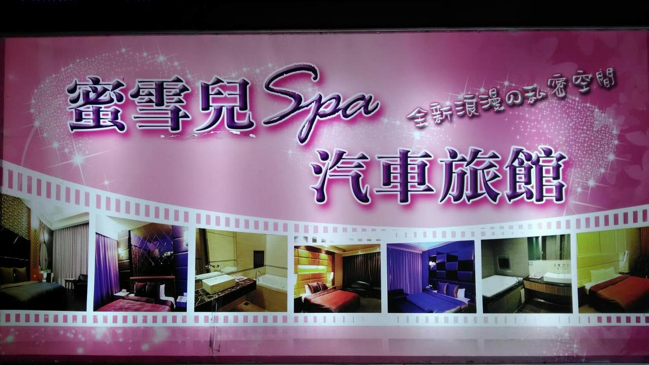 Michelle Motel Taichung Luaran gambar